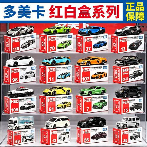 多美卡兰博基尼跑车合金小汽车