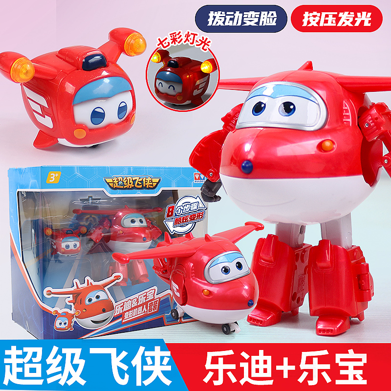 超级飞侠大号变形机器人玩具