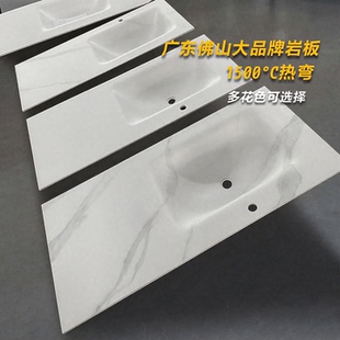 广东佛山岩板热弯一体盆洗手池卫生间台面哑光酒店浴室柜洗脸单盆