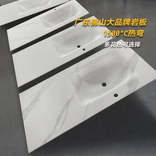 直播专属特价岩板热弯盆