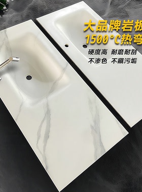 岩板热弯一体盆单盆台面卫生间洗漱台洗脸盆定制切角延长异形下挂