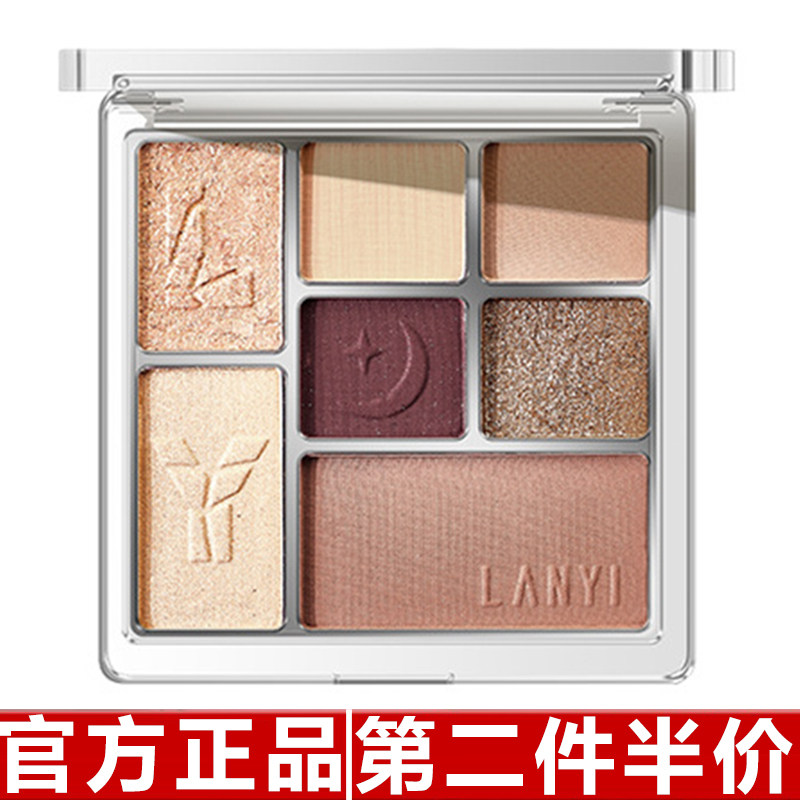 色娜娜渐变眼影不晕染防水