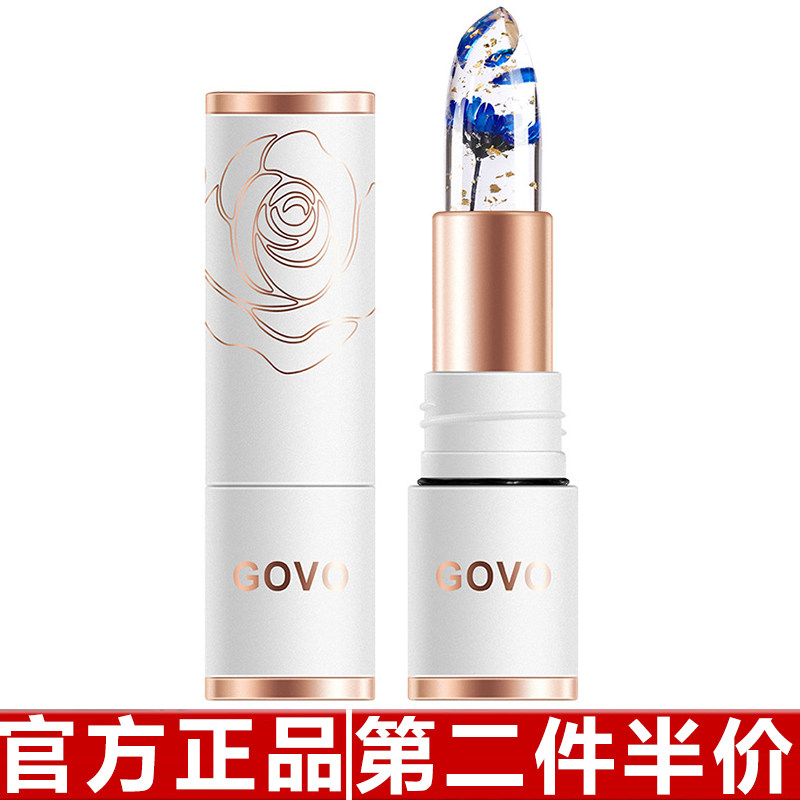 原装正品GOVO鲜花冰晶变色口红 金箔口红水光滋润保湿唇膏不粘杯