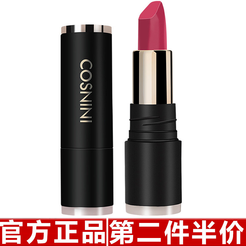 原装正品COSNINI口红防水不易掉色不易沾杯不脱色持久情人节礼物