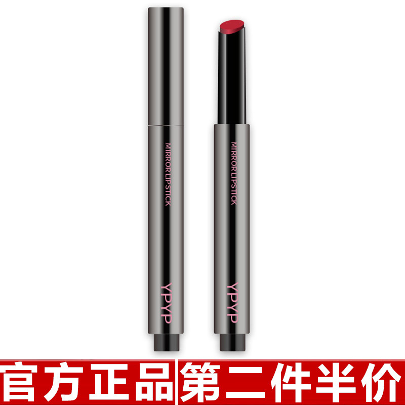 正品YPYP雪落之时唇冻镜面口红裸色秋冬滋润水光唇膏纯欲按压口红
