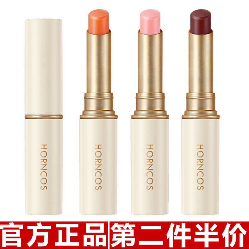 韩舜妆清颜变色润唇膏水润双唇锁水保湿润而不油一抹滋养安抚唇纹