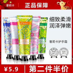 正品奢莉卡小洋甘菊护手霜女秋冬护肤网红手霜滋润补水保湿护手霜