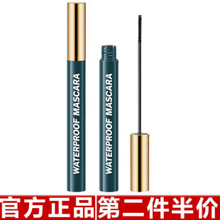 正品柏贝妮睫毛膏防水纤长卷翘细刷头速干睫毛打底不晕染睫毛膏