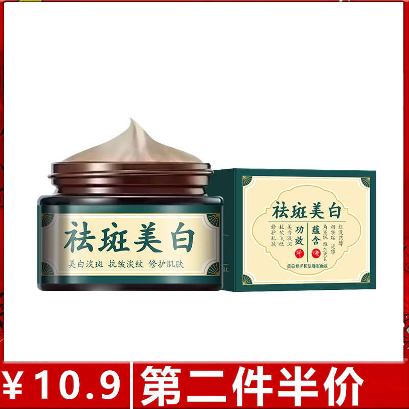 原装正品CKCU美白修护抗皱睡眠面膜补水保湿提亮改善暗沉涂抹面膜