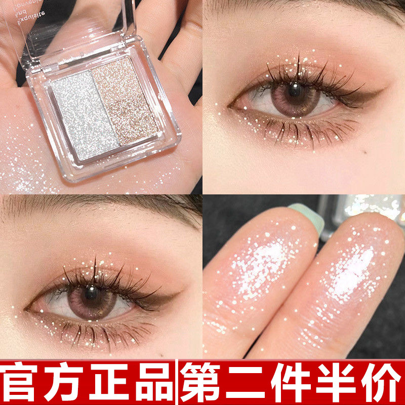 Tingphe冰葡萄~粉紫色眼影盘亮片珠光学生党显白闪粉小众套盒便携