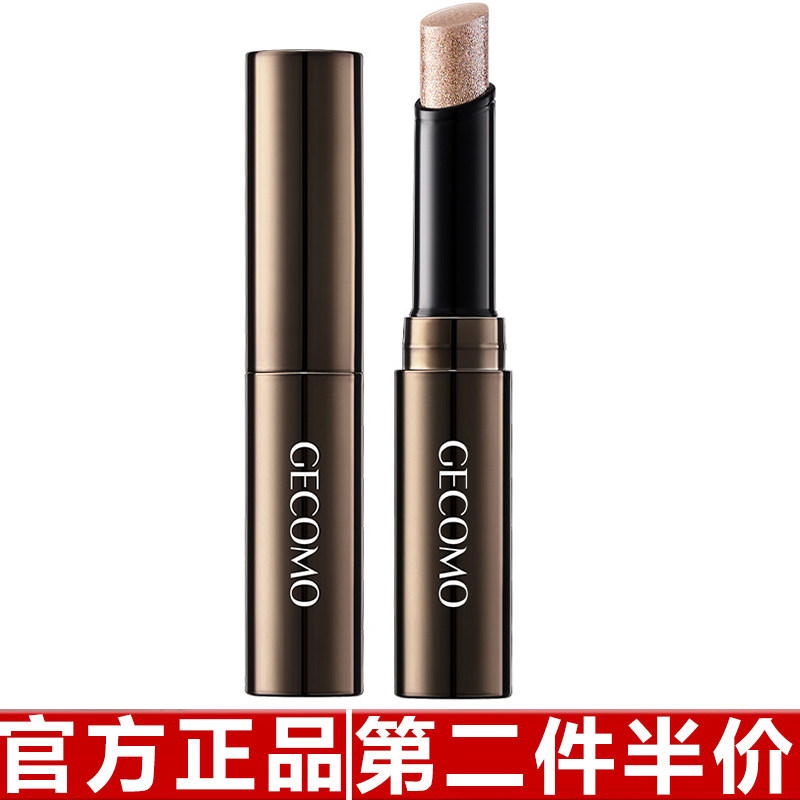 正品格蒙灵动珠光果冻眼影珠光一抹成妆不飞粉持妆显色懒人眼影棒