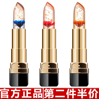 鼎妆抖音鲜花口红现货果冻变色金箔唇膏保湿温变滋润外贸彩妆