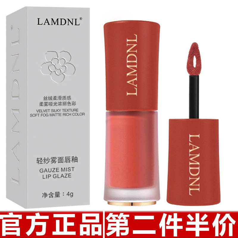 正品小蛮腰轻纱雾面丝绒唇釉唇彩唇两用显白持妆不易掉色唇泥口红