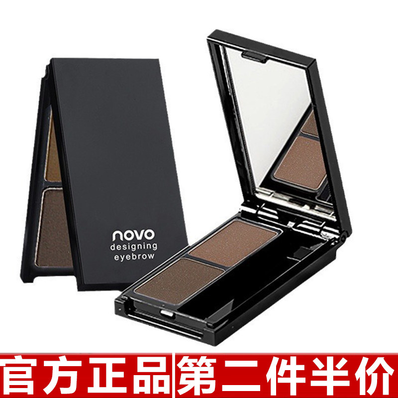 原装正品NOVO自然双色眉粉盘自然立体修容盘鼻影粉防水不易晕染