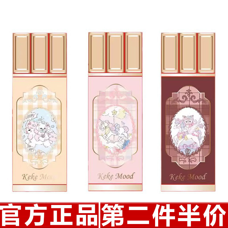 正品新款kekemood巧克力云朵唇釉丝绒哑光雾面口红唇霜学生平价款