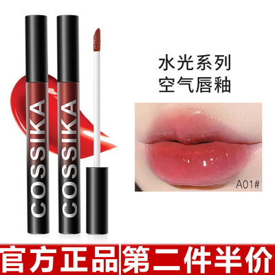 原装正品Marys Elleay玛丽伊丽空气镜面水光唇釉抖音网红同款