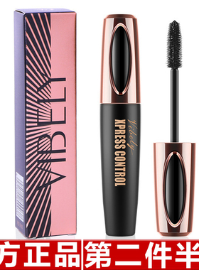 XPRESS丰盈魔力睫毛膏 4D防水浓密纤长持久卷翘不晕染外贸热销款