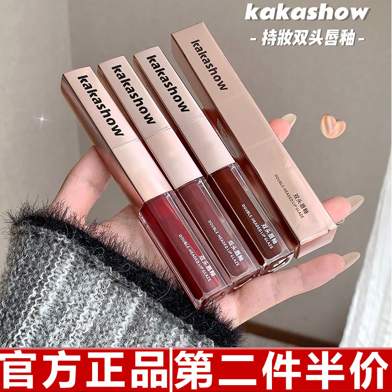 正品kakashow持妆双头唇釉哑光镜面水光质地柔雾口红两用唇釉唇彩