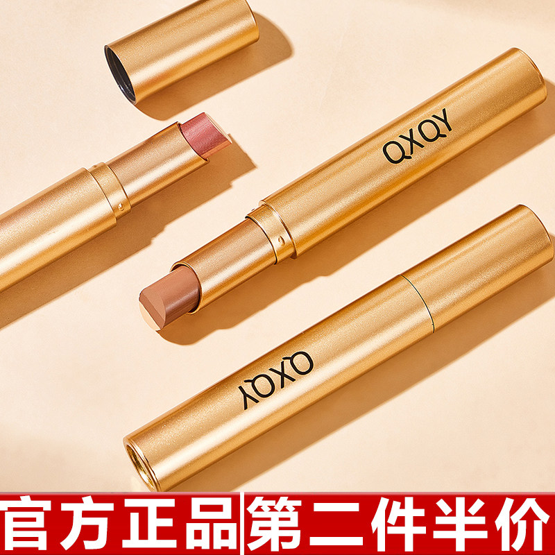 QXQY光采三色眼影棒细腻渐变闪粉懒人新手高光持妆一抹成型眼影