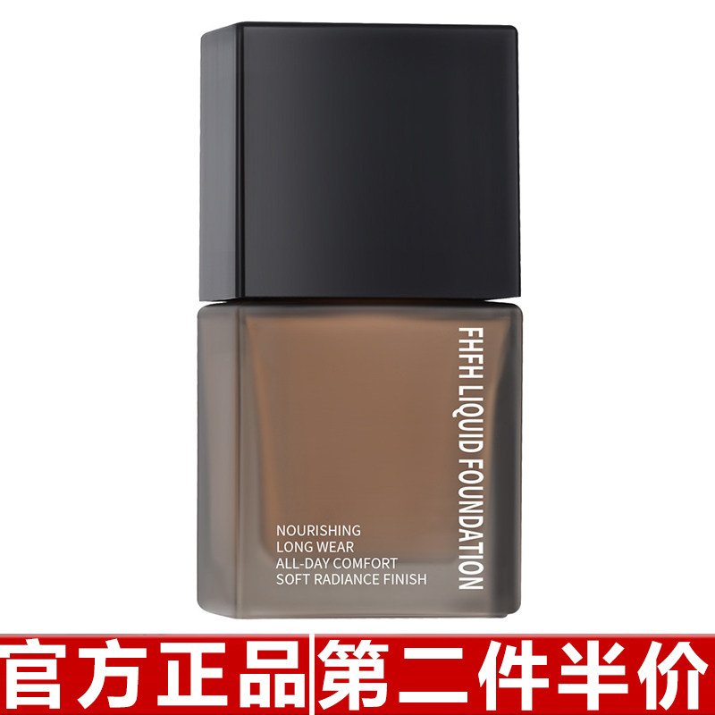 原装正品FHFH润颜亮泽遮瑕粉底液持妆奶油肌小方瓶防汗防水保湿图片
