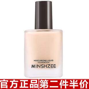 正品茗希芝沁透持妆粉底液持久定妆修颜遮瑕不卡粉BB霜防水防汗