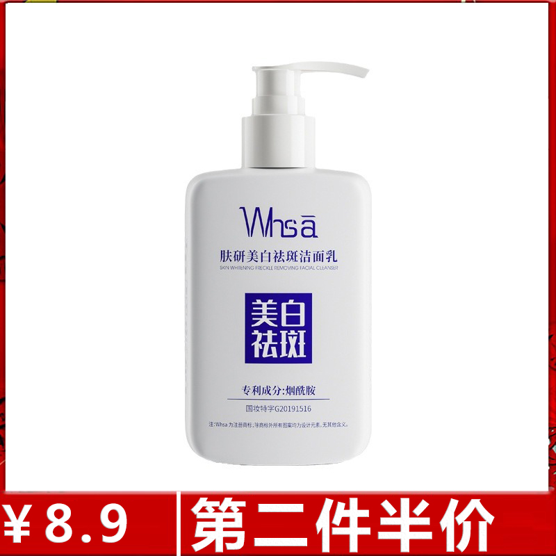 原装正品Whsa肤研泡沫洁面乳洗面奶补水滋润深层清洁不紧绷 洗护清洁剂/卫生巾/纸/香薰 洁面皂/洁面产品 原图主图