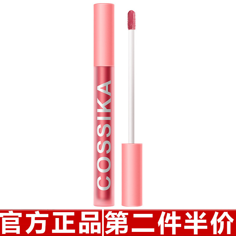 Cossika空气唇釉水光镜面不掉色不沾杯口红唇蜜唇彩女学生款平价