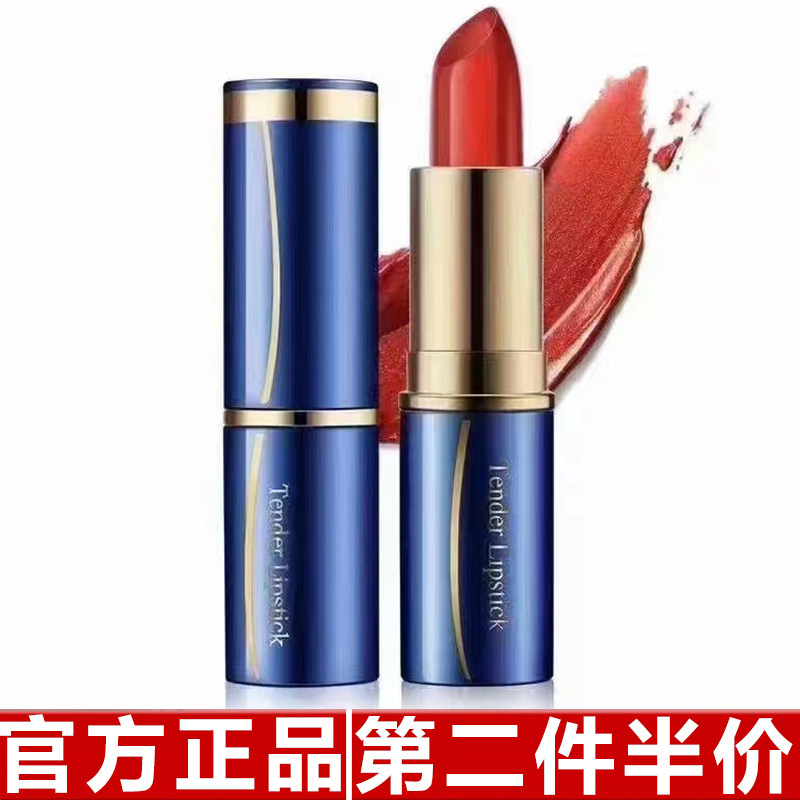 原装正品俏美人艺术家果冻温变口红透明变色唇膏保湿温感变色秋冬