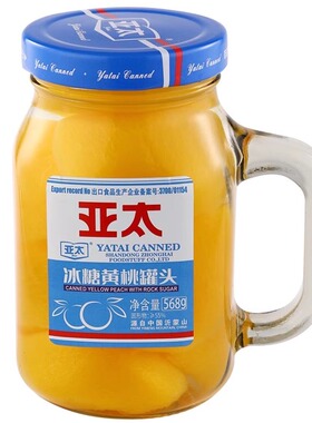 正品亚太黄桃雪梨什锦甜杏橘子罐头568克*2瓶 把手柄瓶装烘焙正品