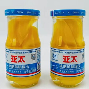 亚太黄桃罐头桔子罐头雪梨罐头多口味玻璃瓶装248g*6瓶