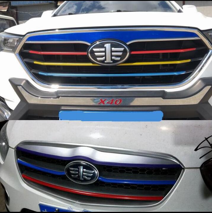 奔腾b50中网改色贴纸x80汽车装饰条b30拉花b70改装b90车贴x40贴膜