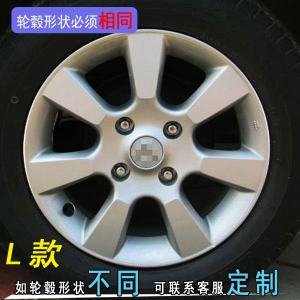 改装轮毂轩逸颐达车贴纸