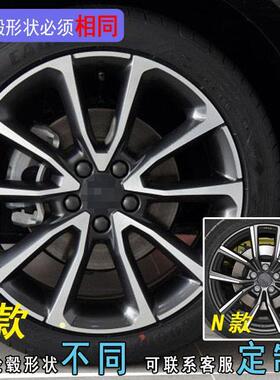 全新领克03装饰改装轮毂划痕贴纸领克03专用个性车贴纸轮胎贴纸