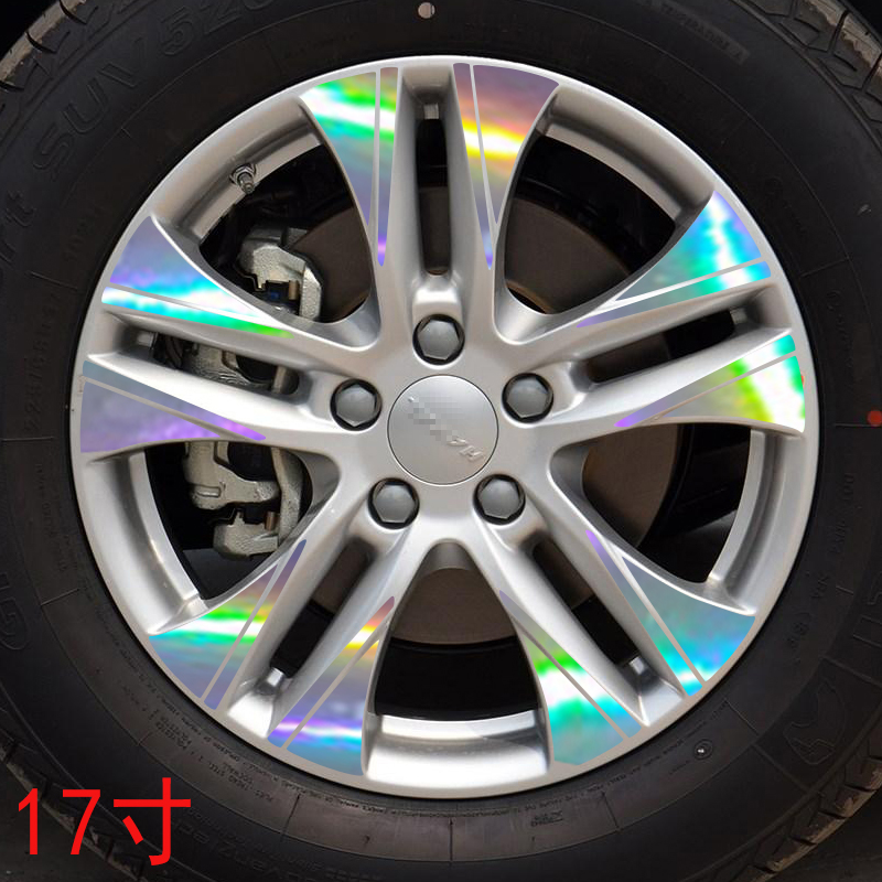 适用于19款哈弗M6轮毂贴纸m6轮廓个性改装彩膜车轮钢圈划痕遮挡贴