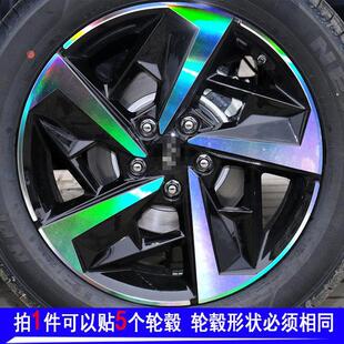 专用于现代ix35装饰电镀膜轮毂贴纸现代ix35改装专用车贴遮盖划痕