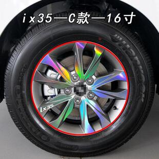 适用于现代ix35改装专用ix35装饰个性反光轮毂贴纸轮胎条钢圈遮痕