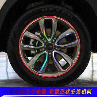 专用于现代IX35改装专用车贴纸遮划痕新IX35装饰电镀膜轮毂贴纸