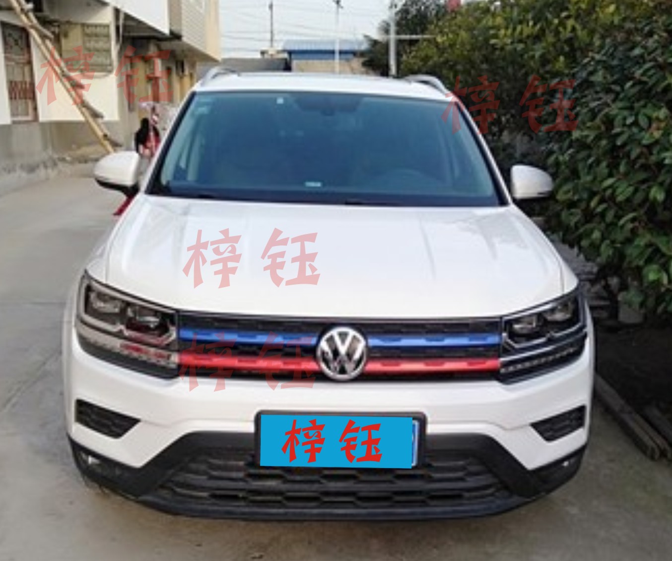 途岳改装中网贴纸大众19-20款途岳专用三色中网改色膜保护膜拉花