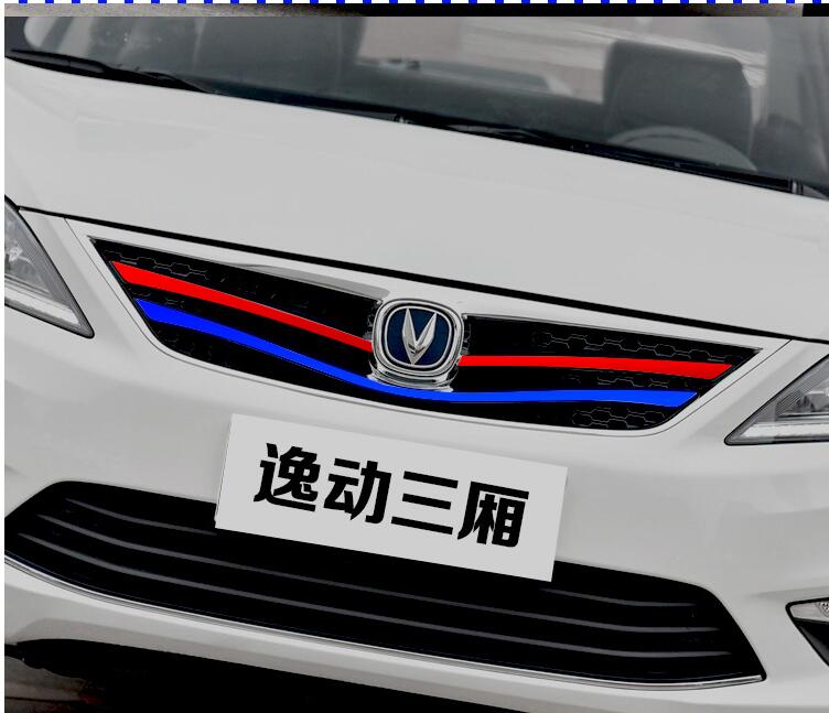 长安逸动三厢改色拉花睿骋车贴