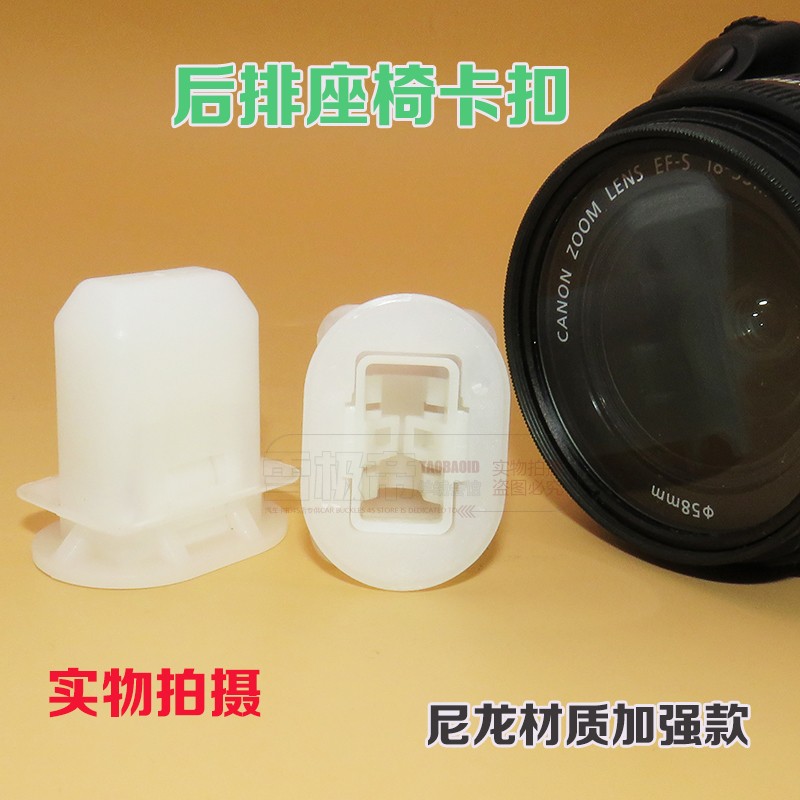 适用新款奥迪A4LA5Q5Q7A6LA78C7后座椅固定卡子座垫后排座椅卡扣