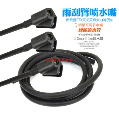 适用欧曼etx天龙天锦大力神