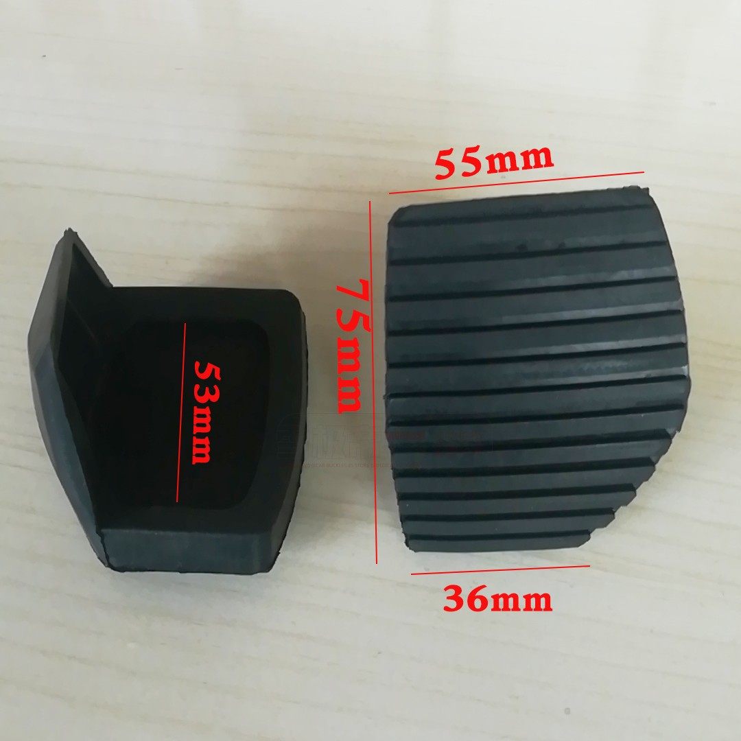 适配标致志雪铁龙新款爱丽舍凯旋世嘉离合器踏板皮刹车脚皮防滑垫