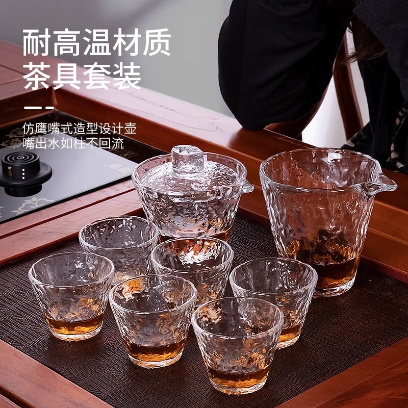 玻璃茶具茶杯手玻璃家用日式锤纹8件套功夫茶具套装办公室泡茶