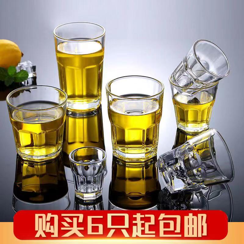 钢化玻璃加厚酒吧八角杯包酒杯