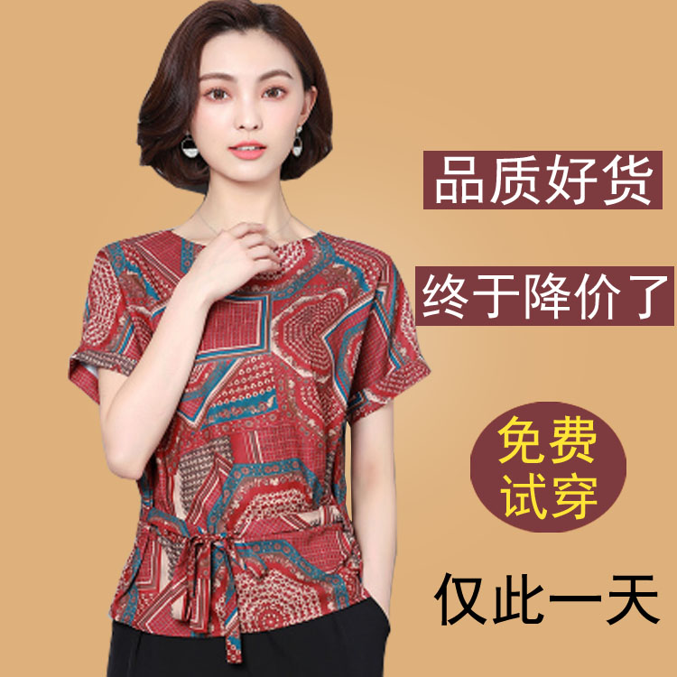 真丝短袖上衣女美欧哥弟菲夏款大码宽松妈妈装圆领印花桑蚕丝T恤
