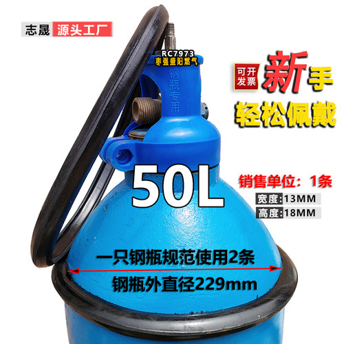 50升二氧230钢瓶防震圈胶圈护圈