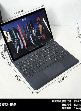 仿真iPad air5/6平板电脑模型玩具2024款10.9英寸道具摆件-非真机