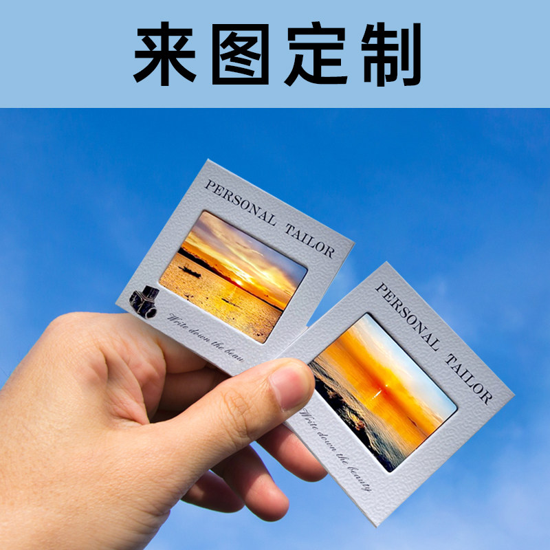 120来图定制光影反转片照片胶片/应援明星diy生日礼物礼品收藏_虎窝淘