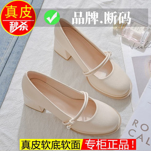 仙女風淑女單鞋 配裙子 女粗跟2025年春秋新款 真皮高跟瑪麗珍鞋