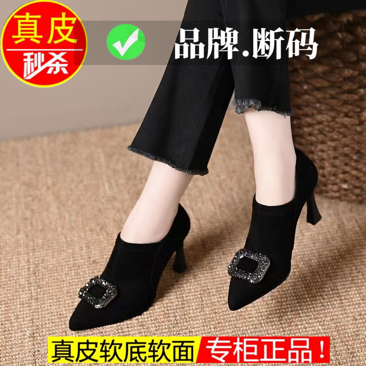 羊皮版2025冬季新款女靴时尚优雅尖头中跟真皮鞋高跟短筒粗跟短靴